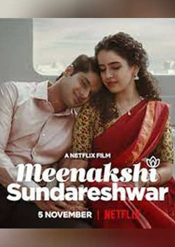 Meenakshi Sundareshwar